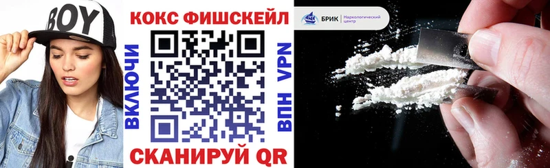 Купить наркотики Лесозаводск A PVP  МЕФ  Канабис 