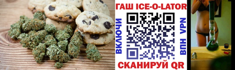 купить наркотики цена  МЕГА как зайти  Еда ТГК конопля  Лесозаводск 