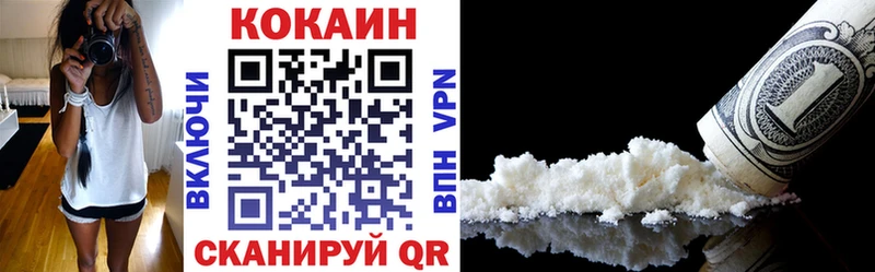 КОКАИН Эквадор  купить наркотики сайты  Лесозаводск 
