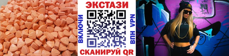как найти закладки  Лесозаводск  Экстази Дубай 