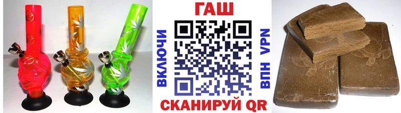Гашиш Cannabis  Лесозаводск 