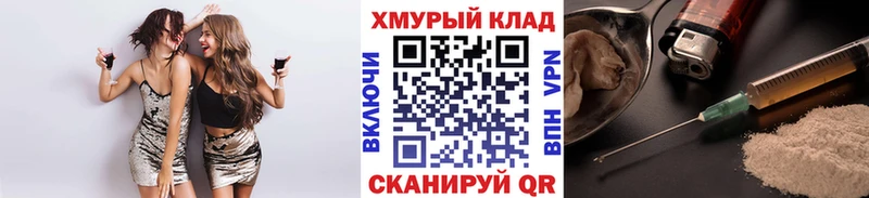 ГЕРОИН афганец  Лесозаводск 