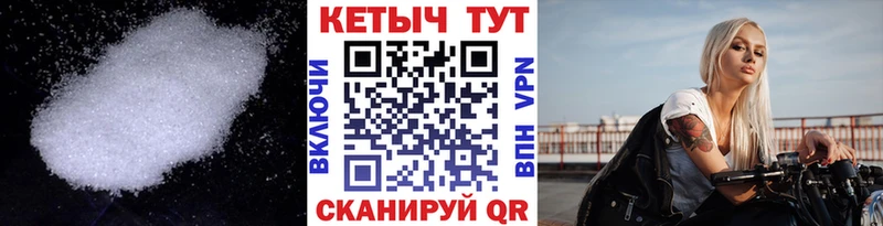 Кетамин ketamine купить Лесозаводск