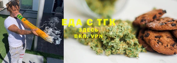 метамфетамин Аркадак