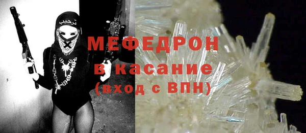 соль курить ск Арсеньев