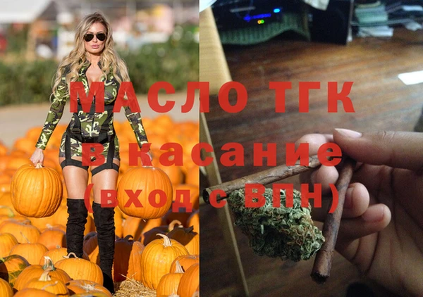 соль курить ск Арсеньев