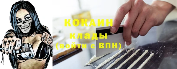 мяу мяу кристалл Армянск