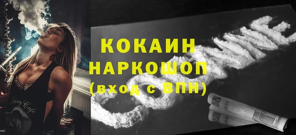 соль курить ск Арсеньев