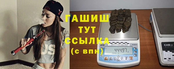 соль курить ск Арсеньев