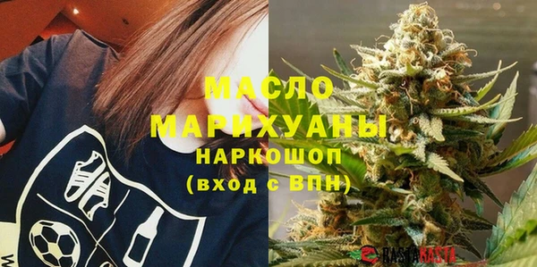 мяу мяу кристалл Армянск