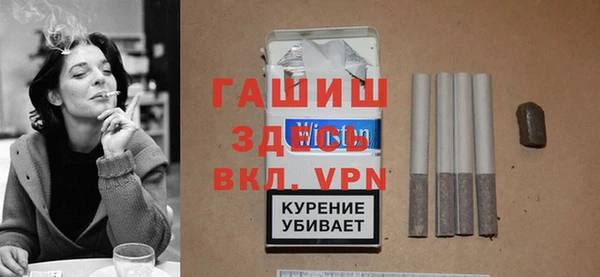 соль курить ск Арсеньев