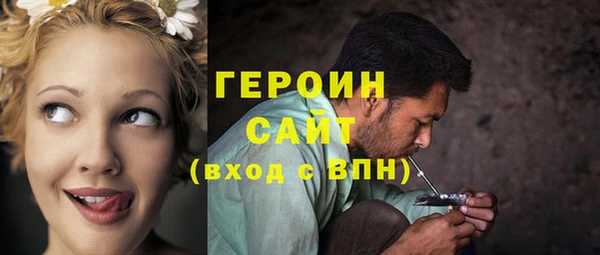 соль курить ск Арсеньев