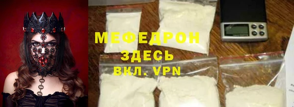 соль курить ск Арсеньев