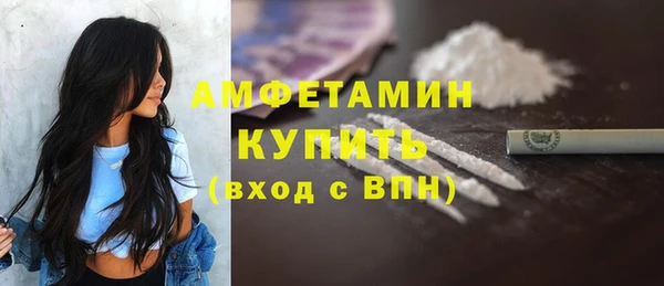 соль курить ск Арсеньев