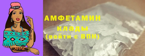 метамфетамин Аркадак