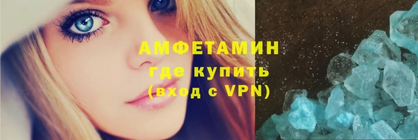 метамфетамин Аркадак