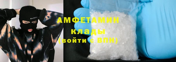 мяу мяу кристалл Армянск