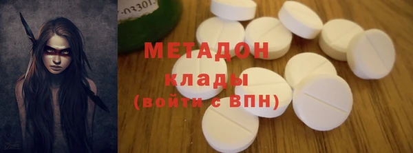 соль курить ск Арсеньев