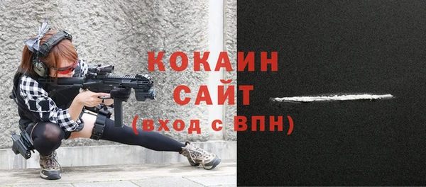 мяу мяу кристалл Армянск
