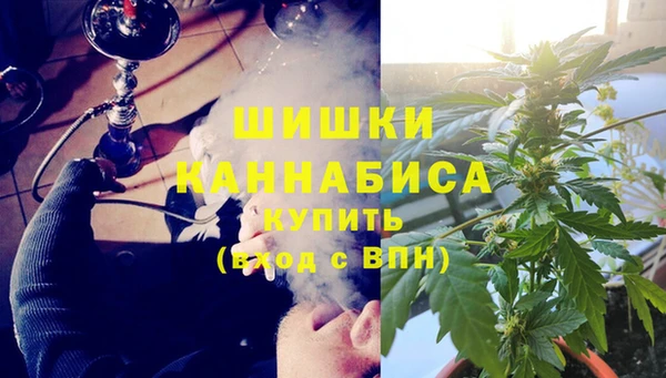 мяу мяу кристалл Армянск