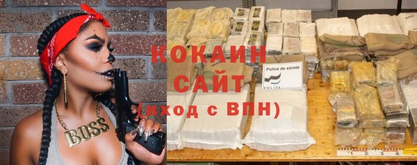 метамфетамин Аркадак