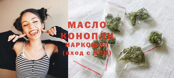 мяу мяу кристалл Армянск