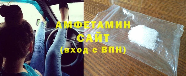 мяу мяу кристалл Армянск