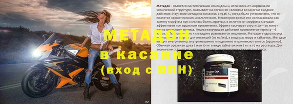 мяу мяу кристалл Армянск