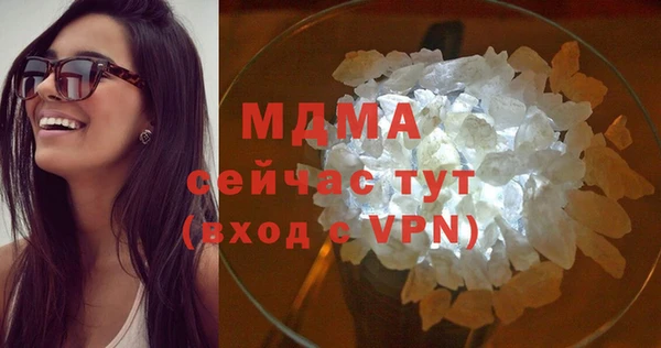 мяу мяу кристалл Армянск