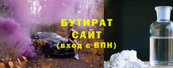 мяу мяу кристалл Армянск