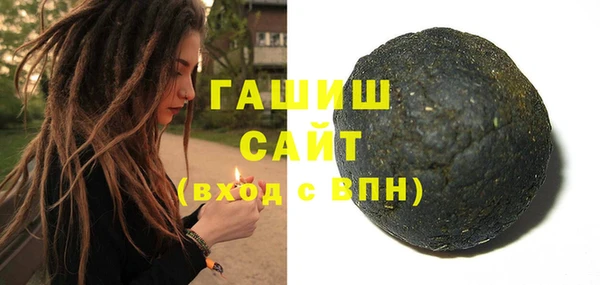 метамфетамин Аркадак