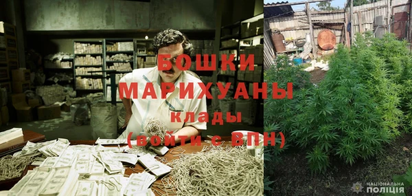 метамфетамин Аркадак