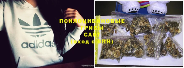 мяу мяу кристалл Армянск