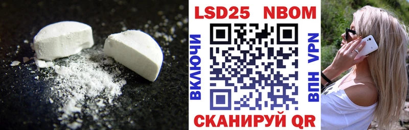 LSD-25 экстази ecstasy  купить наркотики сайты  Лесозаводск 