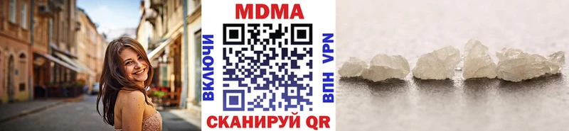 MDMA crystal  даркнет сайт  Лесозаводск 