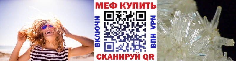 купить наркотики сайты  ОМГ ОМГ вход  МЯУ-МЯУ VHQ  Лесозаводск 