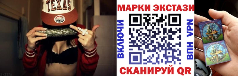Марки NBOMe 1,8мг  KRAKEN зеркало  Лесозаводск  купить закладку 