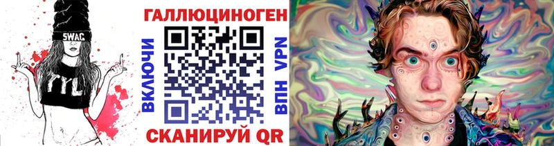 Галлюциногенные грибы Magic Shrooms  mega как зайти  Лесозаводск 
